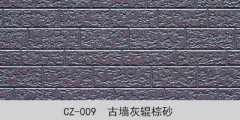 合成樹脂瓦輕重應(yīng)該如何分辨？