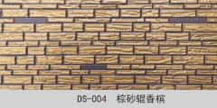 合成樹脂瓦的顏色有哪些？應(yīng)該如何選擇？